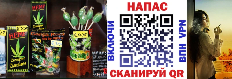 Canna-Cookies конопля Нерехта