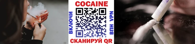 COCAIN Колумбийский kraken как зайти Нерехта