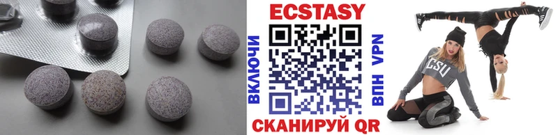 Ecstasy 280мг Нерехта