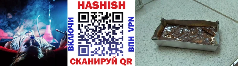 Гашиш гарик  купить закладку  Нерехта 