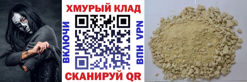 ГЕРОИН Heroin  MEGA сайт  Нерехта 