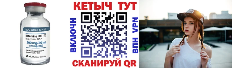 кракен ссылки  Нерехта  Кетамин VHQ  цены  
