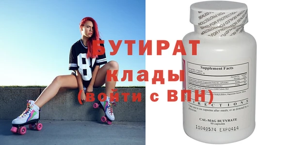 а пвп мука Алексеевка
