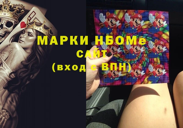 ГАЛЛЮЦИНОГЕННЫЕ ГРИБЫ Алзамай