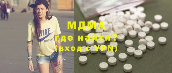 стафф Абдулино