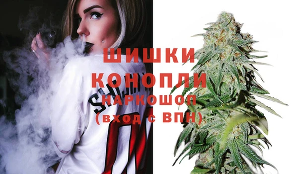 стафф Абдулино