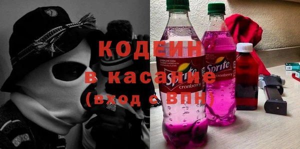 бутират Аркадак