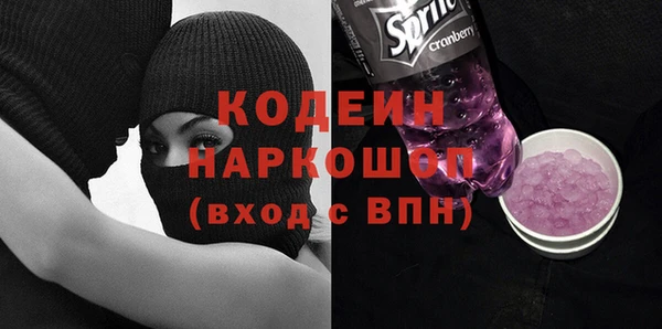 ГАЛЛЮЦИНОГЕННЫЕ ГРИБЫ Алзамай