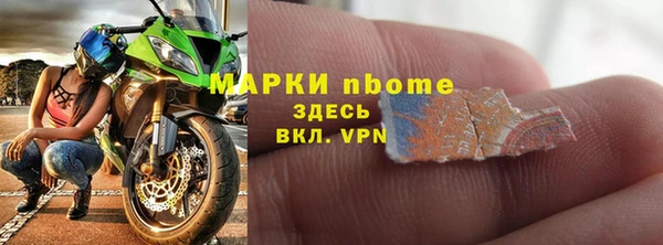 ГАЛЛЮЦИНОГЕННЫЕ ГРИБЫ Алзамай