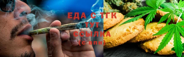 ГАЛЛЮЦИНОГЕННЫЕ ГРИБЫ Алзамай
