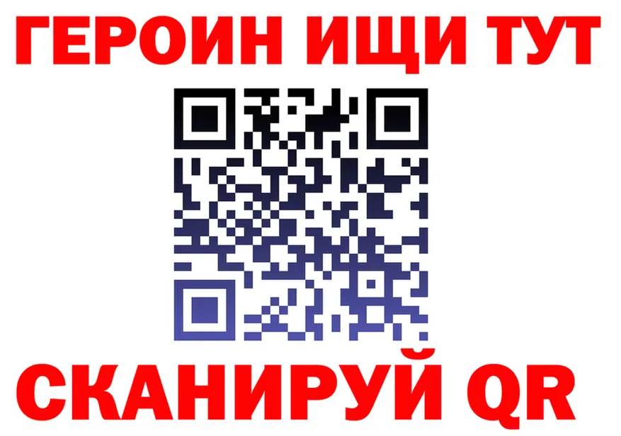 ГЕРОИН VHQ как зайти площадка гидра Нерехта