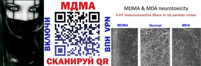 MDMA Molly  Нерехта 