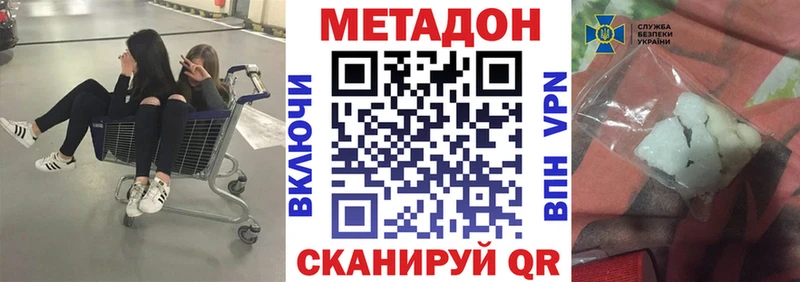 блэк спрут маркетплейс Нерехта Метадон VHQ
