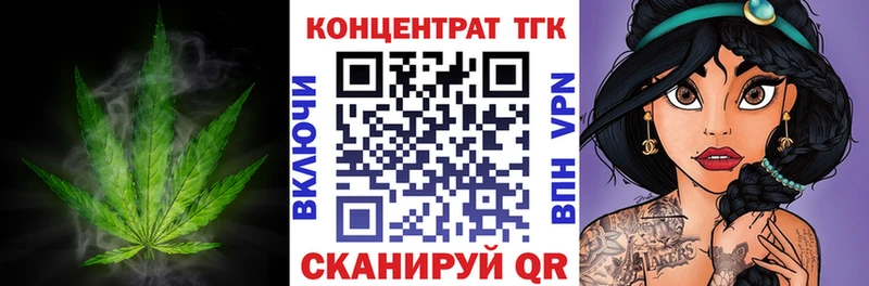 Дистиллят ТГК THC oil  OMG сайт  Нерехта 