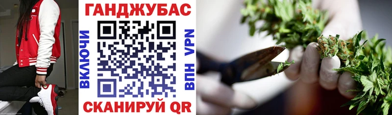 Бошки марихуана планчик  блэк спрут ссылка  Нерехта 